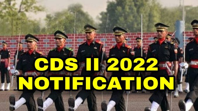 CDS notification